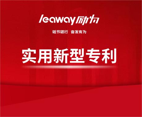 實用新型專利侵權案例分析：教你如何規避風險